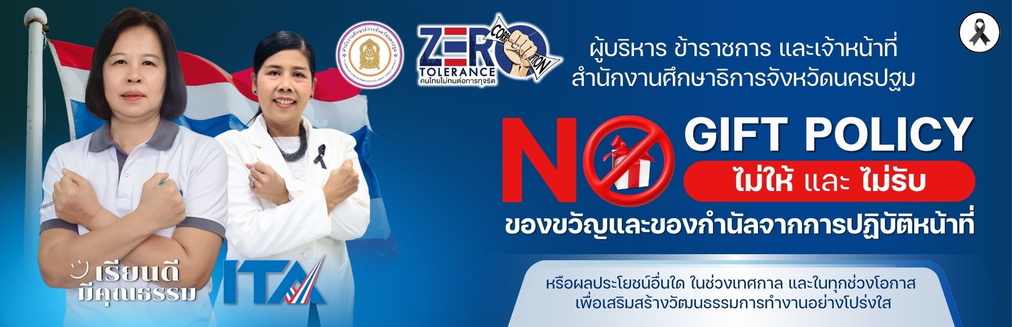 ปกเว็บไซต์