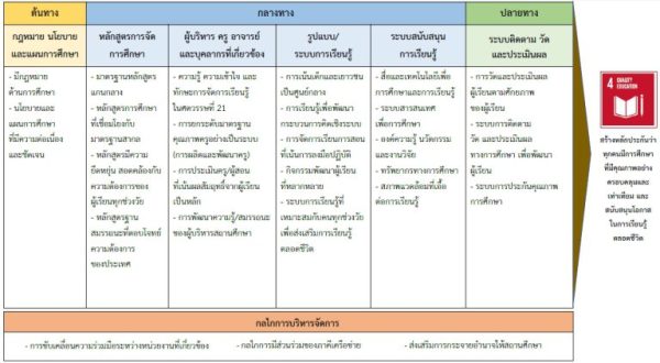 1745490725853-768x423