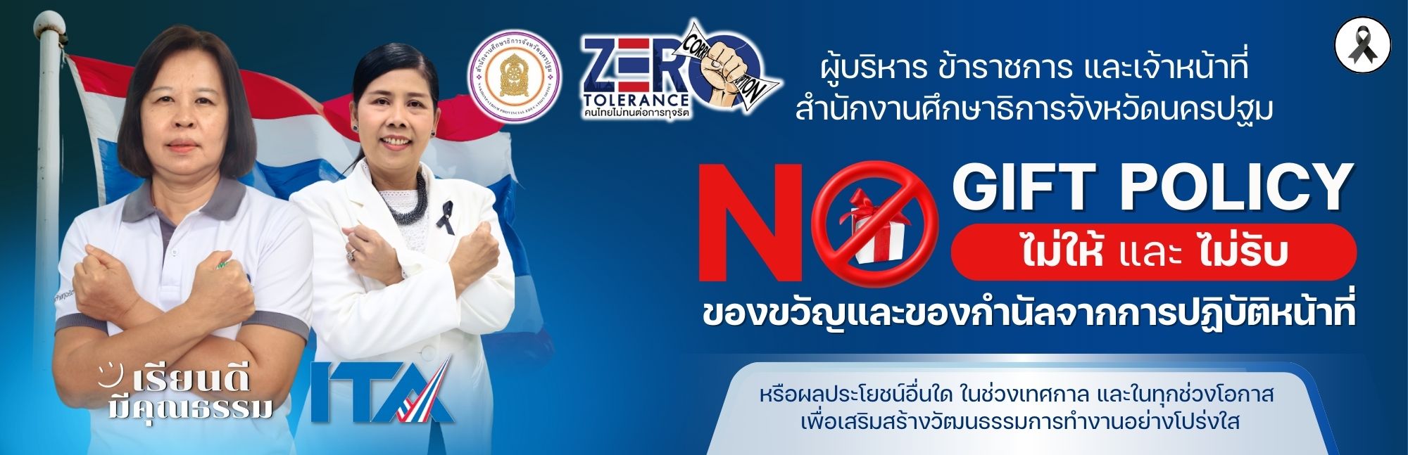 ปกเว็บไซต์