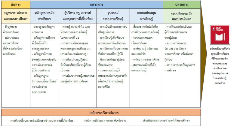 1745490725853-768x423