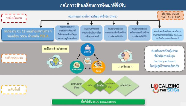 1745491334488-768x438